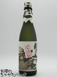 【箱なし】 岩川醸造 黒磨 (くろま) かめ壺熟成 芋焼酎 30度 720ml