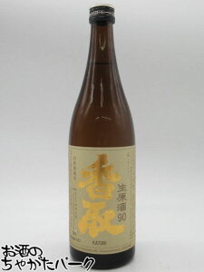 yz c{  90  720ml v①