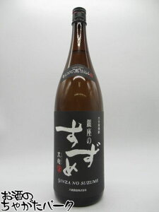 yĒՂ1980~ψz  ̂  Ē 25x 1800ml