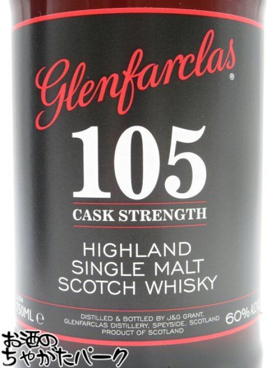 楽天市場】グレンファークラス 105 並行品 60度 750ml □ちょっと多め 