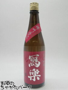 { y (炭) ʊy dBR ċ 25N6 720ml v①