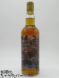 【スーパーセール期間中エントリーでポイント10倍！】リュイダスヴェール 10年 2012 トロピカルエイジング シングルカスク ラム REQUIEM レクイエム 63.9度 700ml