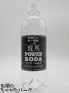 �y�o������z ���{�r�[�� ���n POWER SODA ���������Y�_�� 5.2GV �y�b�g�{�g�� 500ml ���V���J45ml/L�ܗL �y���̓� �M�t�g ���蕨 �a�����z