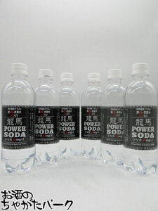 �y6�{�Z�b�g�z ���{�r�[�� ���n POWER SODA ���������Y�_�� 5.2GV �y�b�g�{�g�� 500ml×6�{�Z�b�g ���V���J45ml/L�ܗL �y���̓� �M�t�g ���蕨 �a�����z