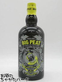ビッグピート アイラフェス 2024 トロピカル エディション ブレンデッドモルト 並行品 48度 700ml 【父の日 ギフト 贈り物 誕生日】