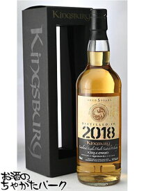 カーコワン (ブラドノック) 5年 2018 1stフィルバーボンバレル カスクストレングス ゴールドラベル (キングスバリー) 59.1度 700ml