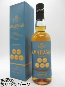 _ A}nK AMAHAGAN [hg Edition KOVAL R[@ 47x 700ml