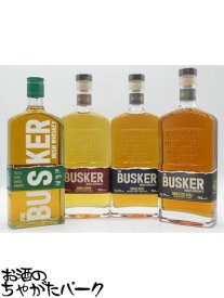 【飲み比べ4本セット】 バスカー アイリッシュ 700mlの飲みくらべ4本セット (トリプルカスク/シングルモルト/シングルポッチステル/シングルグレーン)