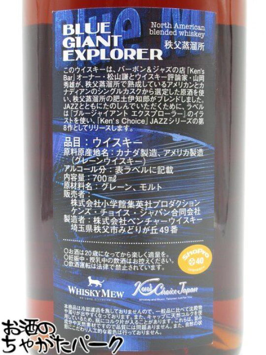 楽天市場】【セット販売】【肥土伊知郎氏がブレンド】 Ken