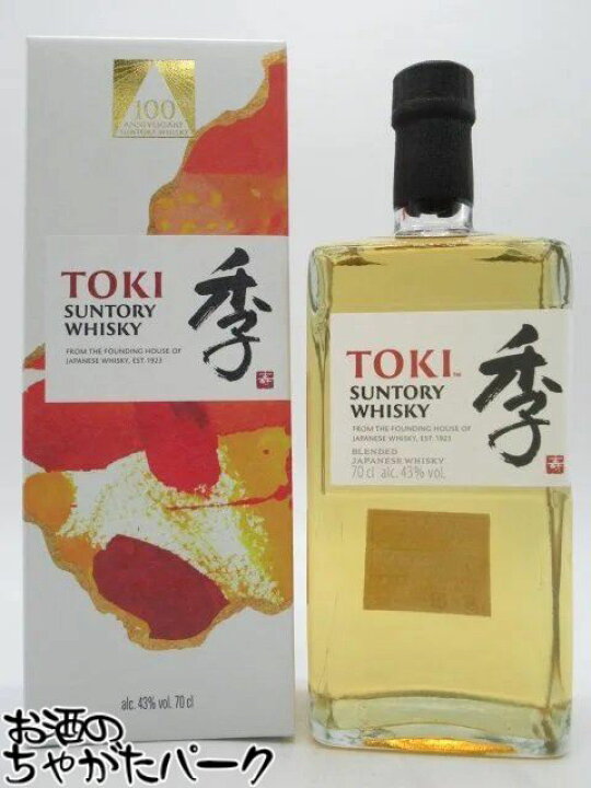 楽天市場】【100周年記念デザイン】 サントリー 季 TOKI (とき) 箱 