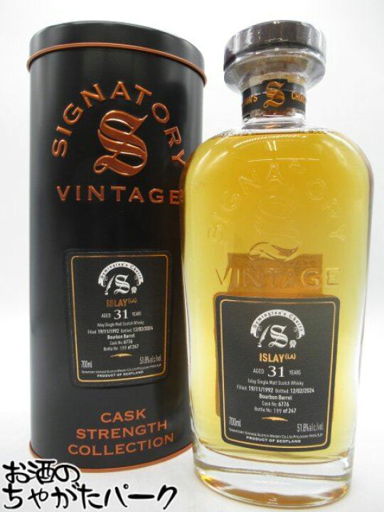 楽天市場】アイラ (LA) 31年 1992 #6776 バーボンバレル サイ  