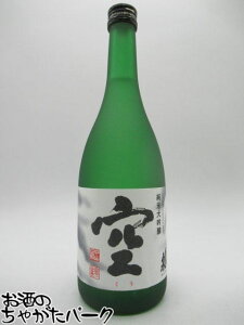 �y���Ȃ��z �֒J���� �H���� ���đ��� �� 2024�N10������ 720ml