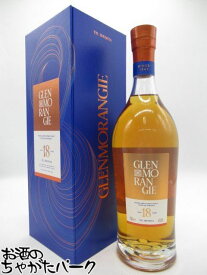 グレンモーレンジ 18年 インフィニータ 正規品 43度 700ml