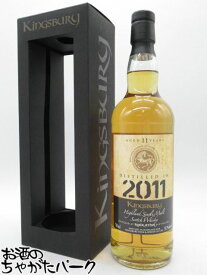 ブレアアソール 11年 2011 カスクストレングス バレル ゴールドラベル (キングスバリー) 55.7度 700ml