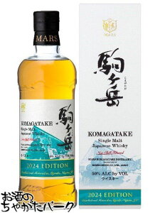 }X x 2024 GfBV VOg 50x 700ml