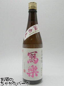 y𖢗z { y (炭) ʊy 𖢗 ċ 25N8 720ml v①