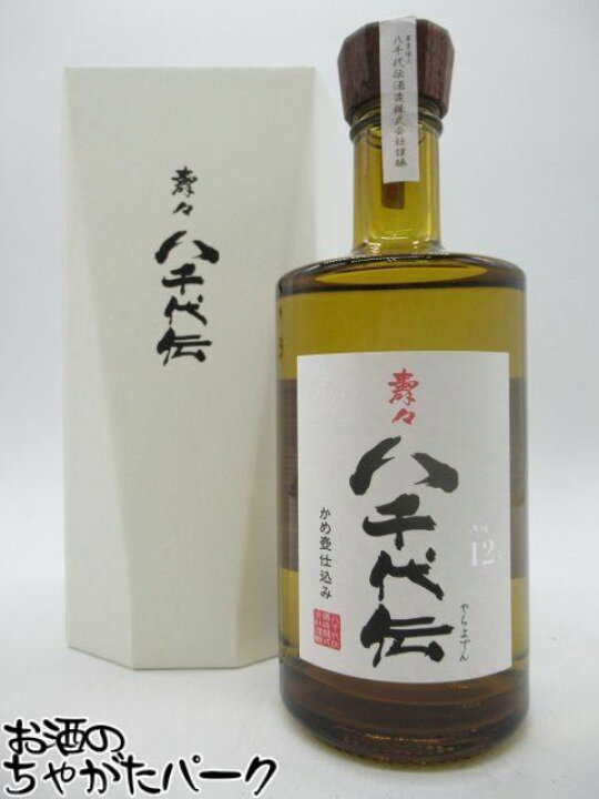 楽天市場】【限定品】 八千代伝酒造 壽々 じゅじゅ 八千代伝 かめ壺 12 