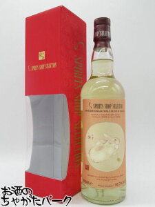 OGM 12N 2008 VF[obg Xsbc Vbv ZNV 58.7x 700ml p̃{g[Y