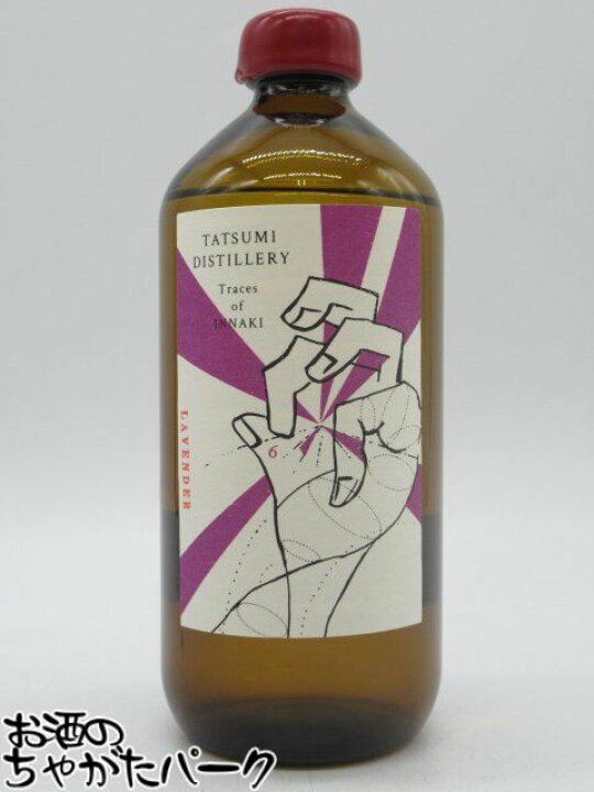 楽天市場】辰巳蒸留所 アルケミエ ラベンダー ジン 45度 500ml : お酒  