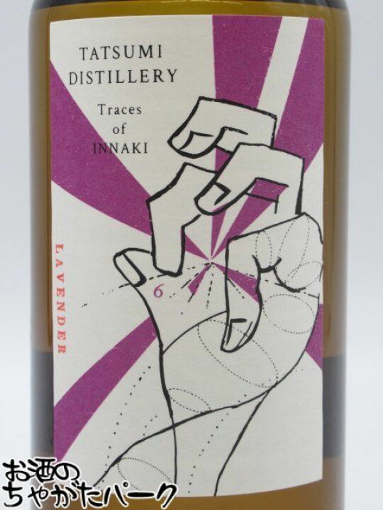 楽天市場】辰巳蒸留所 アルケミエ ラベンダー ジン 45度 500ml 
