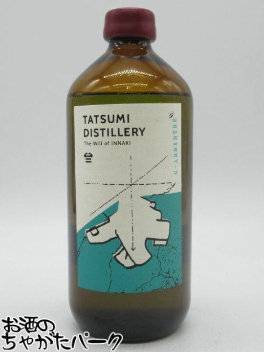 楽天市場】辰巳蒸留所 アルケミエ グリーン アブサン 3弾 58度 500ml  