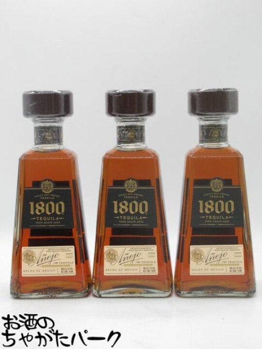 楽天市場】【3本セット】 クエルボ 1800 アネホ 並行品 40度  
