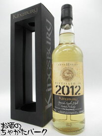 インチガワー 11年 2012 カスクストレングス バレル ゴールドラベル (キングスバリー) 52.6度 700ml