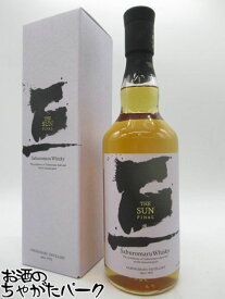 三郎丸蒸留所 THE SUN FINAL ザ サン ファイナル 48度 700ml