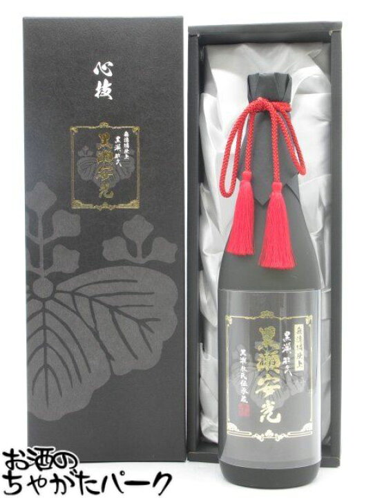 楽天市場】鹿児島酒造 黒瀬安光 ギフト箱入り 芋焼酎 25度 720ml □芋  