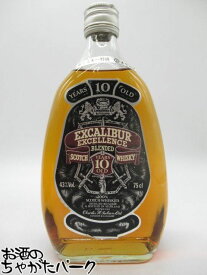 【古酒】 エクスカリバー 10年 エクセレンス 特級表示 (Y4946) 正規品 巴工業 43度 750ml [LL-1002-7-2]