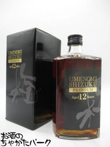 yMtgz Hcy ~̎ v~A 12Nn h ~ 21x 720ml