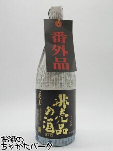 111IGg[Ń|CgobN100_Inӎ𑢓X H 񔄕i̎ V.I.P ԊOi 720ml lCw\lxɍƘb