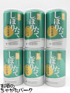 yΊʁzy6ʃZbgz e e ڂ肽   17.5x 200ml×6ʃZbg