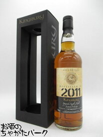 ベンリネス 11年 2011 1stフィル オロロソシェリーバリック ゴールドラベル (キングスバリー) 57.6度 700ml