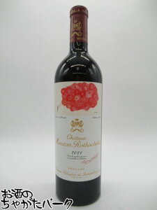 111IGg[Ń|CgobN100_IVg[ [g [gVg 2021  750ml