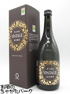 yMtgz BC 썂 VINTAGE Be[W IB~ t 20x 720ml 썂~15NȏnґȔ~ ( v)