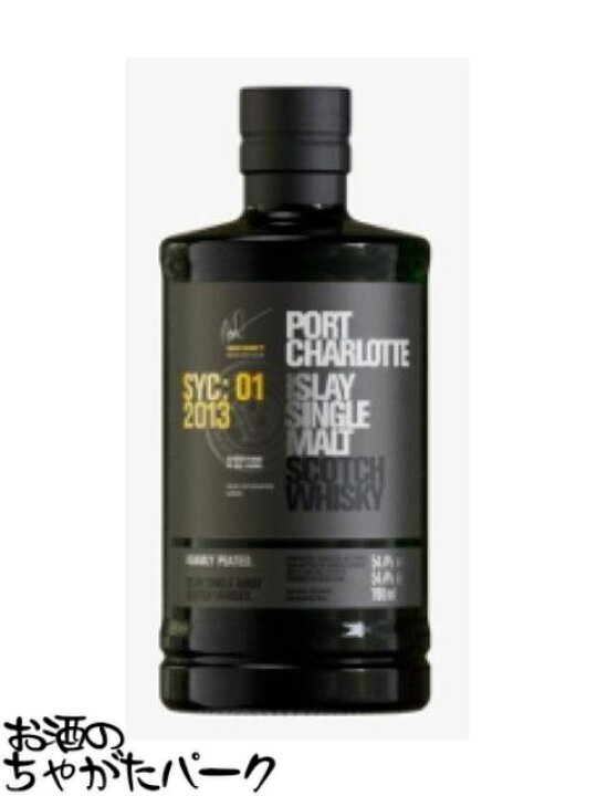 楽天市場】ポートシャーロット SYC:01 2013 正規品 54.4度 700ml : お 