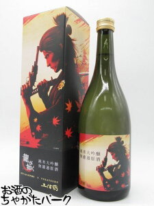 y@z yߎ y đ hߌ 720ml @×yߌR{