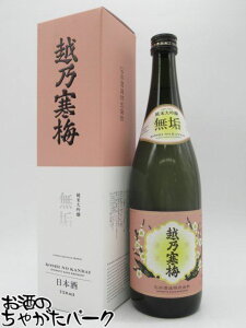 111IGg[Ń|CgobN100_Iy݌Ɍ̏ՌiIz Ζ{ zT~ C đ 25N1 720ml