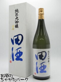 西田酒造店 田酒 純米大吟醸 山廃 24年11月製造 1800ml ■要冷蔵