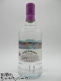 トバモリー ヘザー＆ローズヒップ ヘブリディアン マウンテン ジン 43.3度 700ml