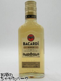 【ミニサイズ】 バカルディ ゴールド （カルタ オロ） 正規品 40度 200ml