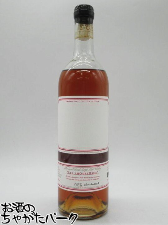 楽天市場】ビハインド ザ カスク レ ザムルーズ 2024 エディション  