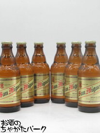 【6本セット】 サンミゲール 瓶ビール 320ml×6本セット (原産国：香港)