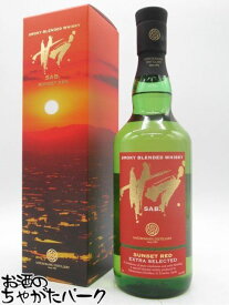 三郎丸蒸留所 サブ. サンセット レッド SAB. SUNSET RED 46度 700ml