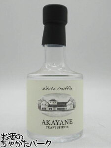 �y�~�j�T�C�Y�z [�A�E�g���b�g�i]�y�J�o�[�t�B�����s�ǁz �����@�񏤓X �ԉ��� AKAYANE ���g�����t �X�s���b�c 40�x 200ml