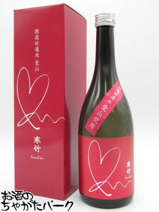 ˒ˎ | R ċ RXX̉ԍy n[gx t 720ml