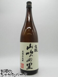 yiz 𑢏  R̗ Ē 25x 1800ml dȂ̃VO^NŒ