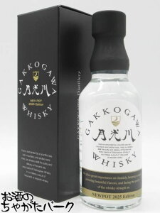 y~jTCYz ECXL[ j[|bg 2025GfBV 60x 200ml