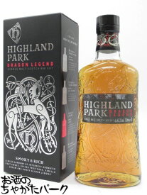 ハイランドパーク ドラゴン レジェンド 並行品 43.1度 700ml